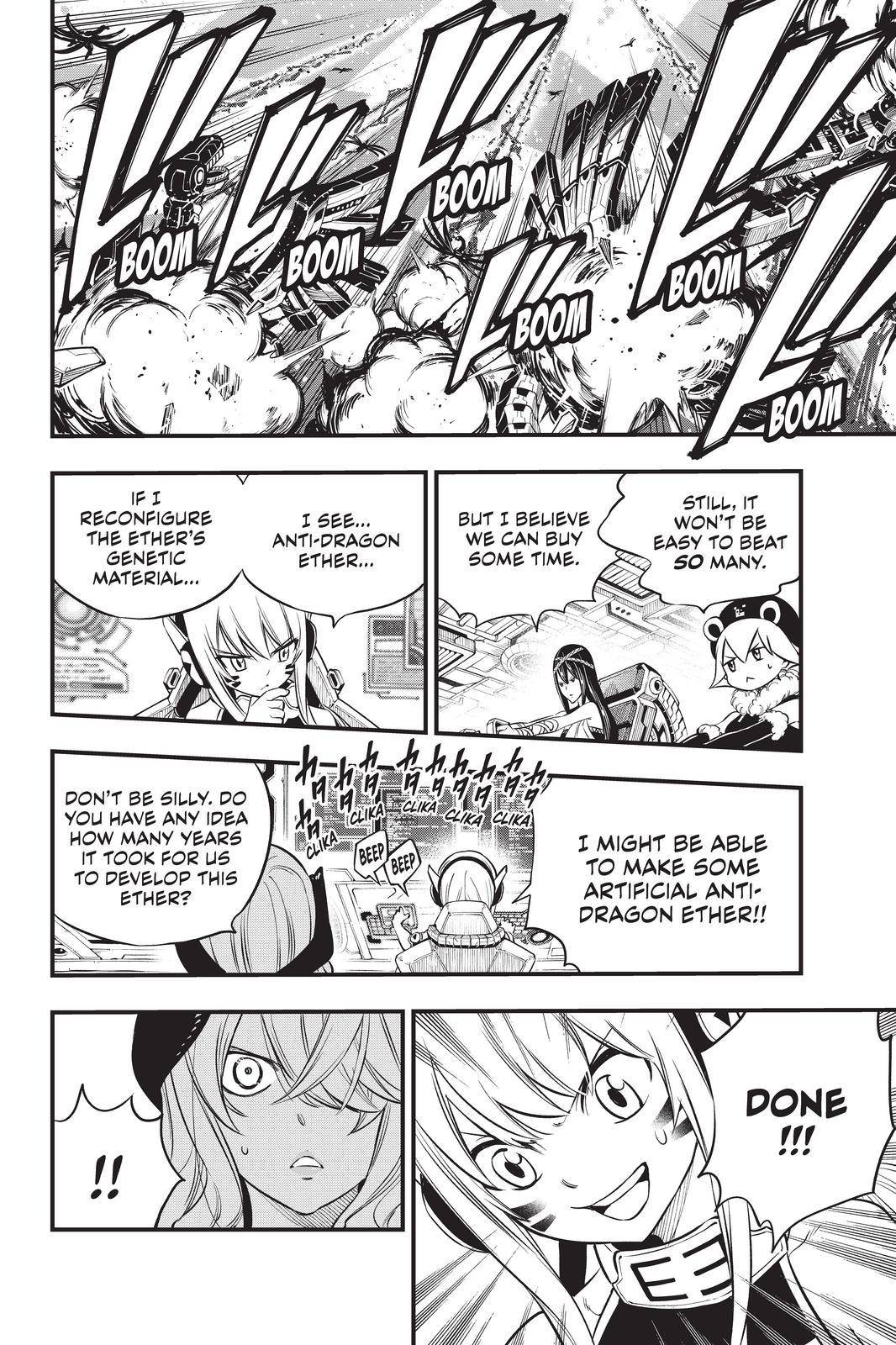 Page 12 of Chapter 182