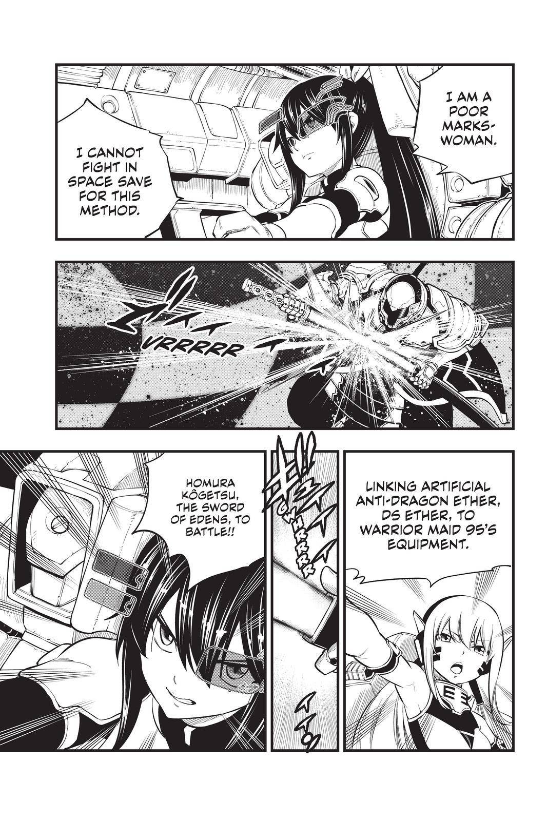 Page 17 of Chapter 182