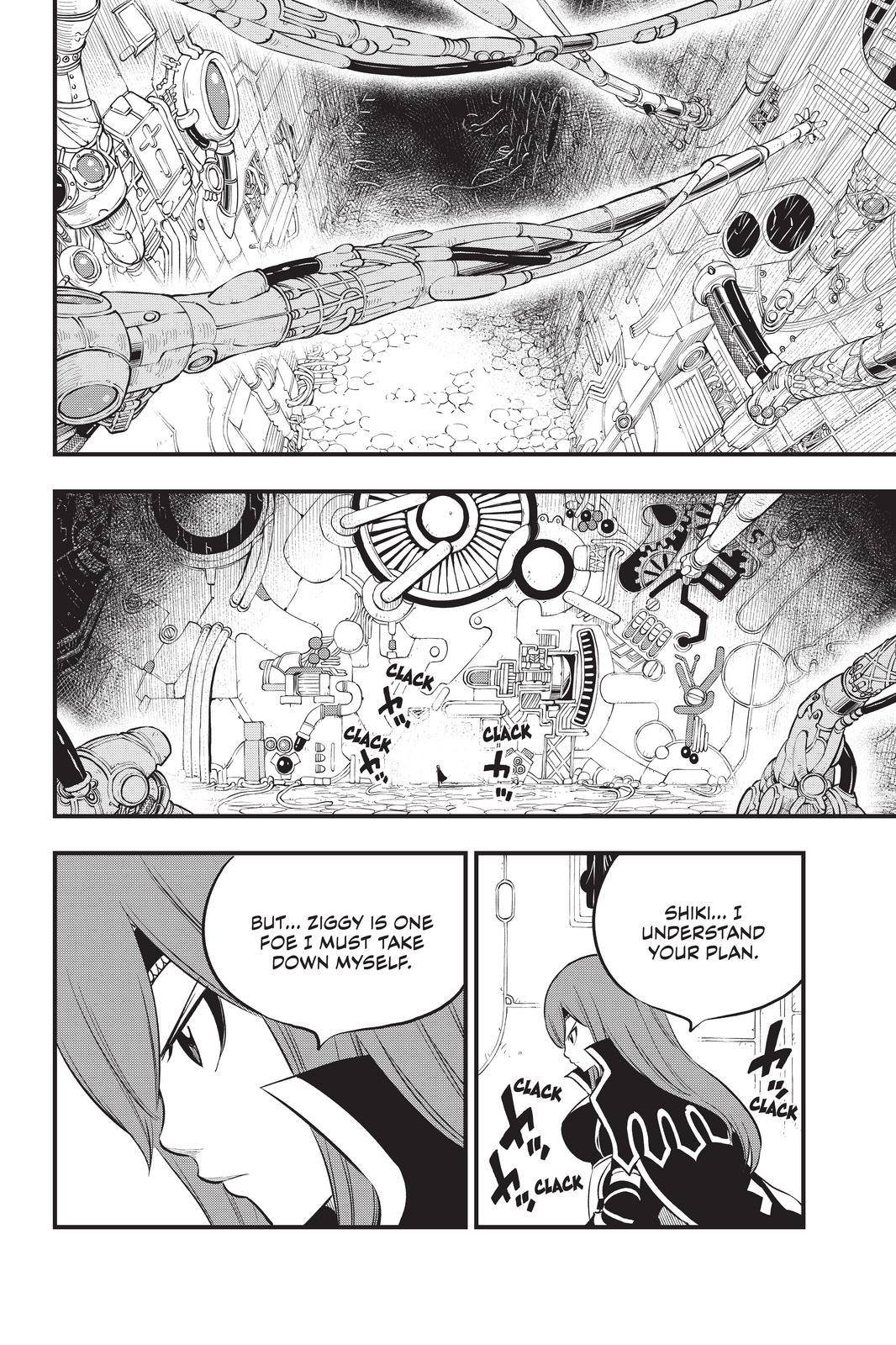 Page 14 of Chapter 183