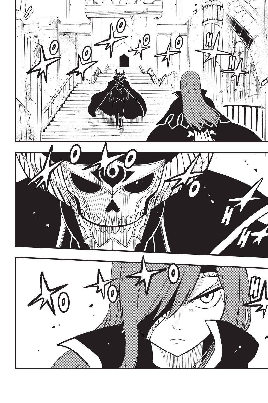 Page 2 of Chapter 184