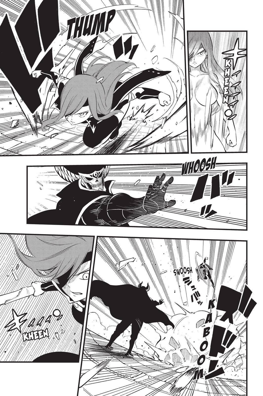 Page 3 of Chapter 184