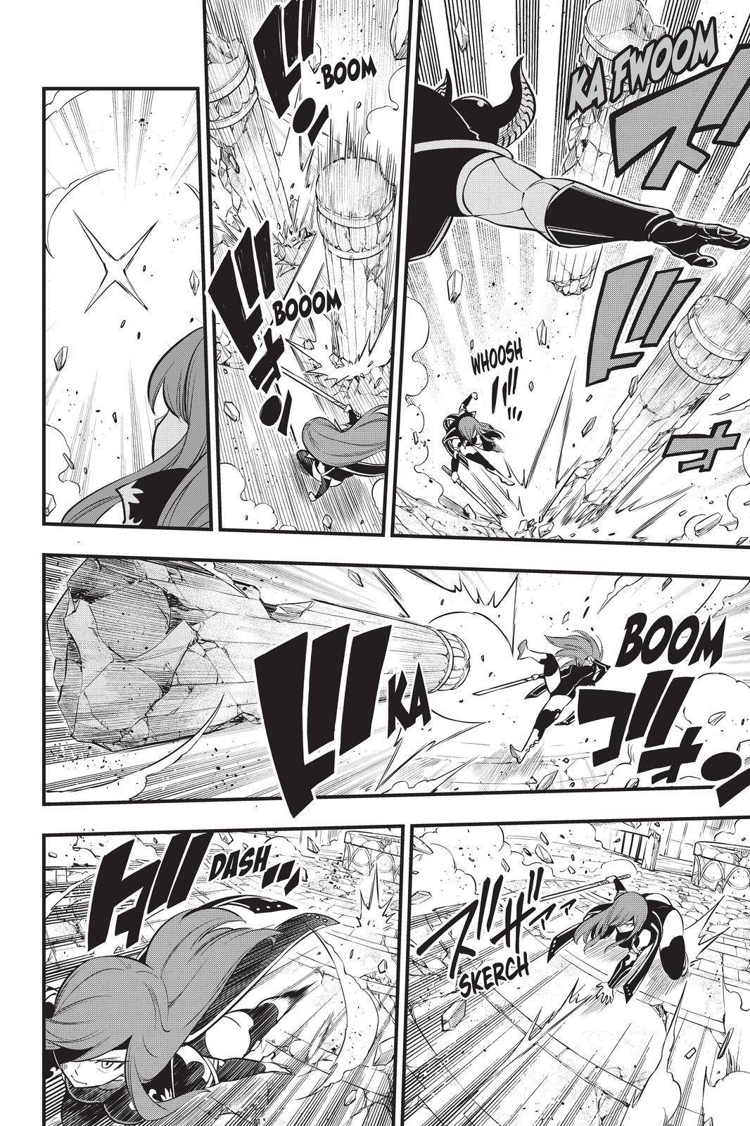 Page 6 of Chapter 184