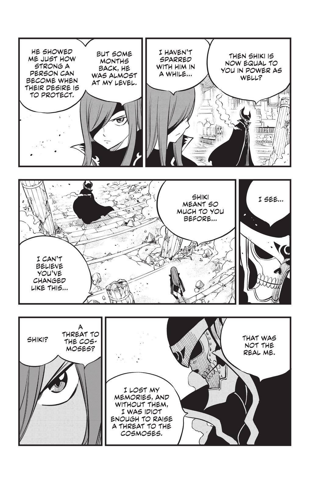 Page 8 of Chapter 184