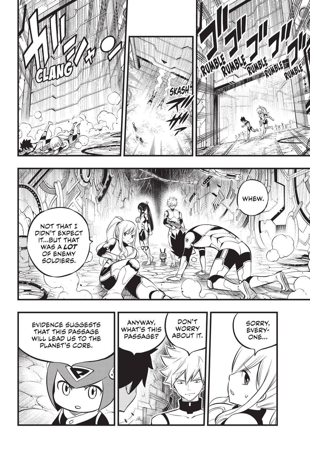 Page 12 of Chapter 184