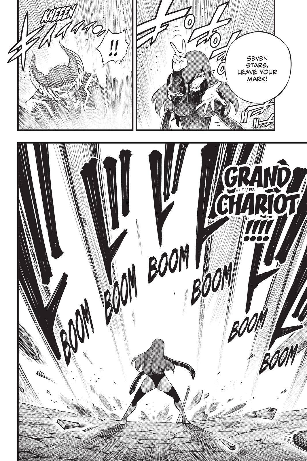 Page 14 of Chapter 184