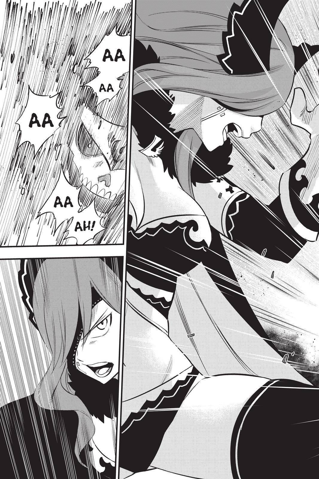 Page 17 of Chapter 184