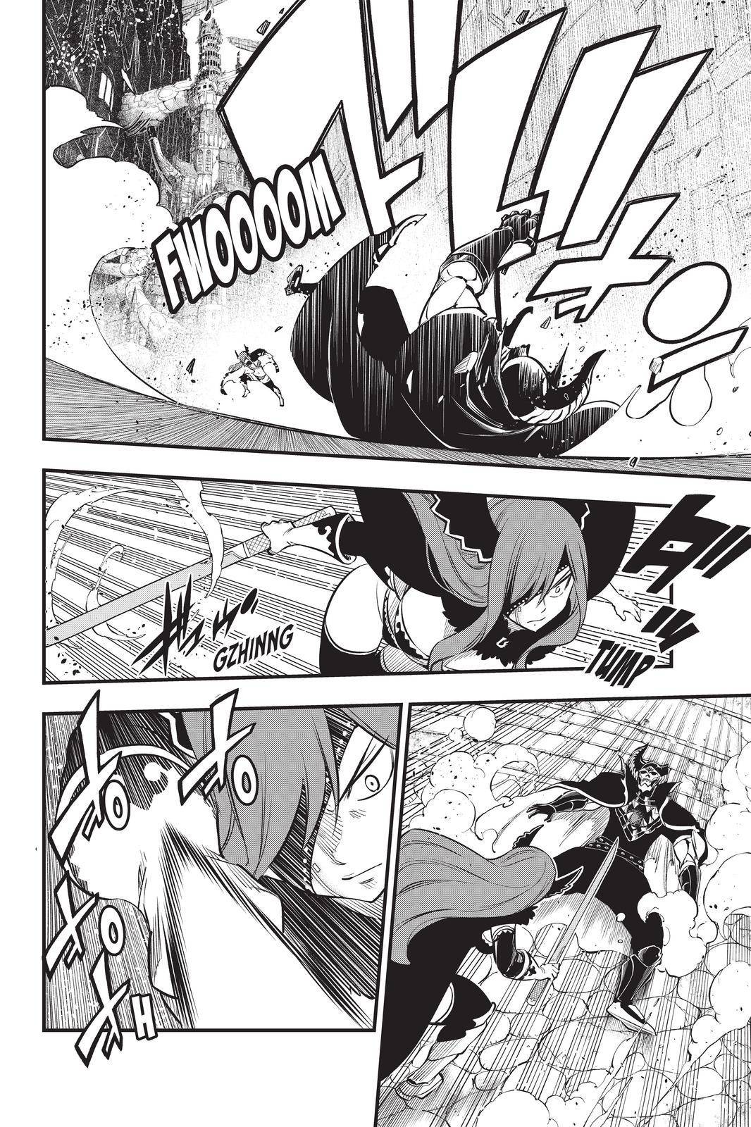 Page 18 of Chapter 184