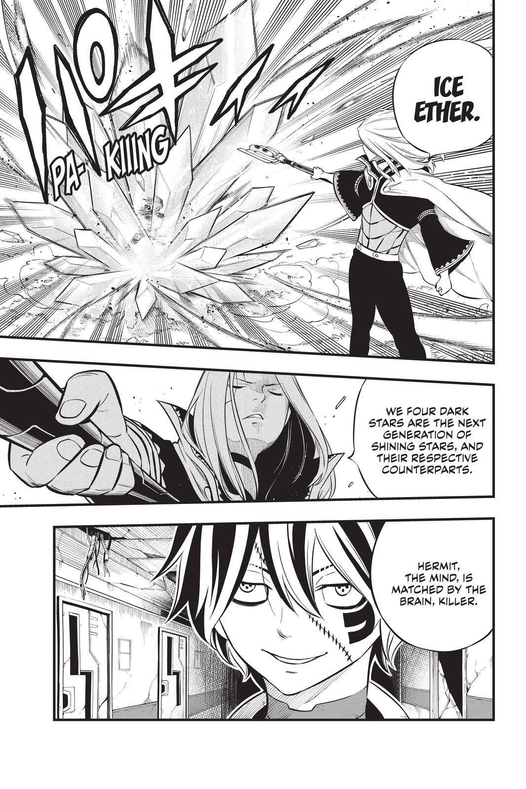 Page 5 of Chapter 187