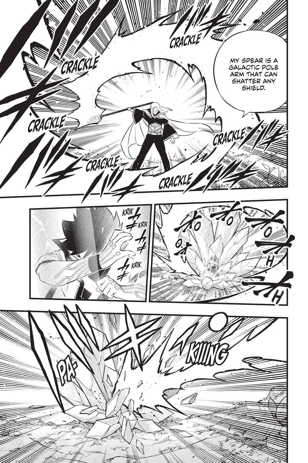 Page 7 of Chapter 187