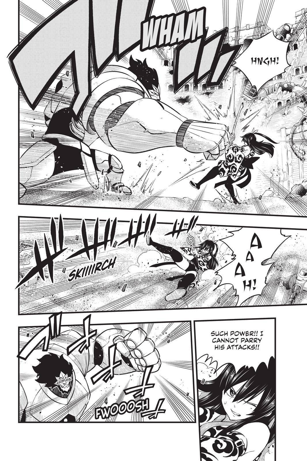 Page 12 of Chapter 188