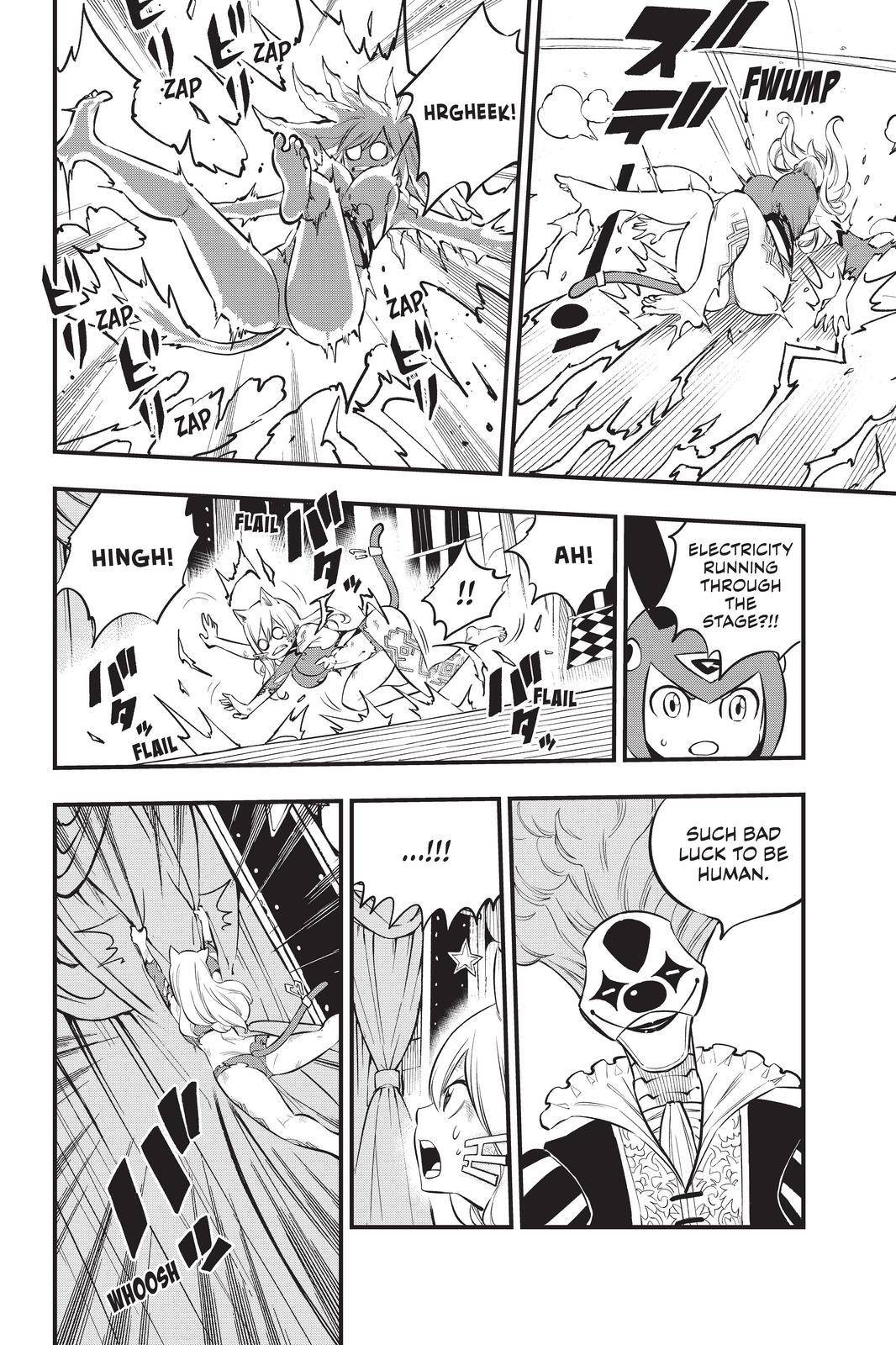 Page 6 of Chapter 190