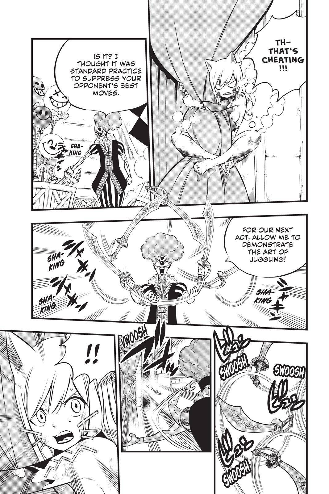 Page 7 of Chapter 190