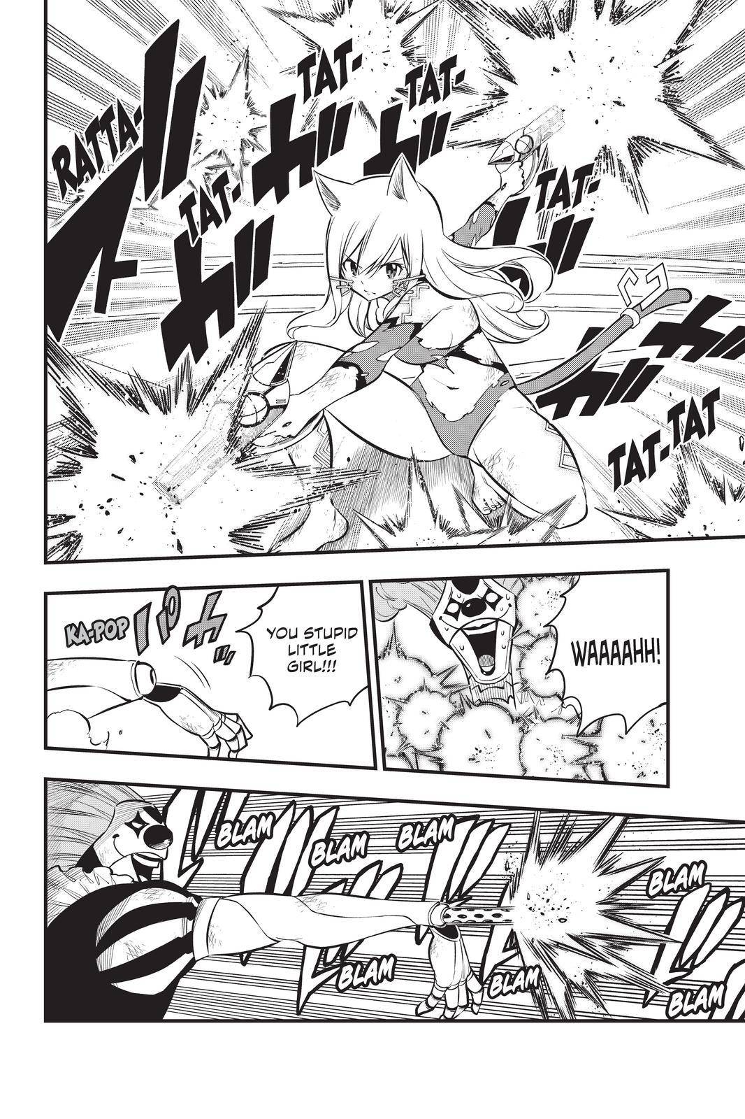 Page 12 of Chapter 190