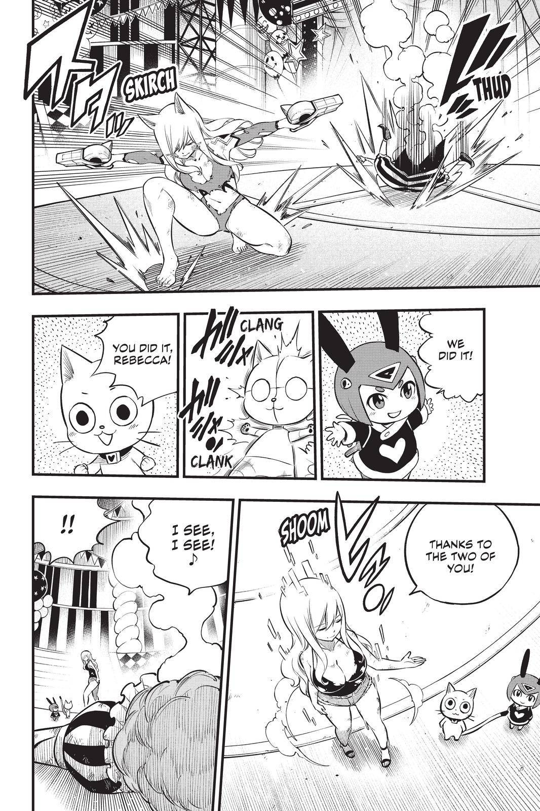 Page 16 of Chapter 190
