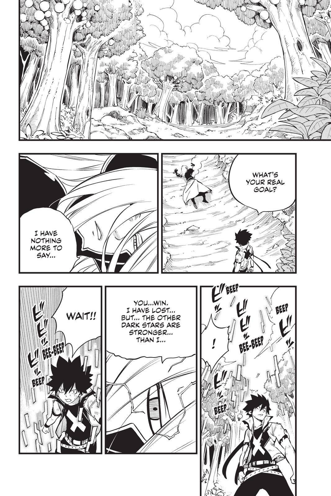 Page 4 of Chapter 191