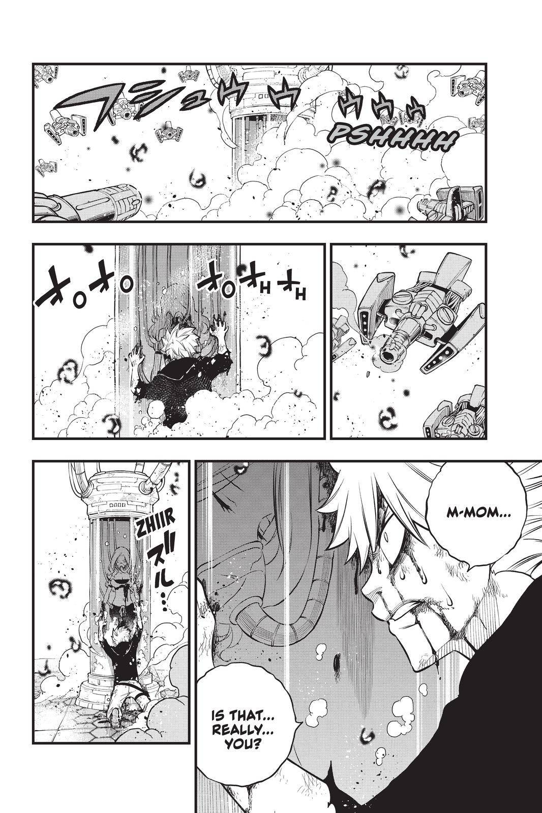 Page 8 of Chapter 193