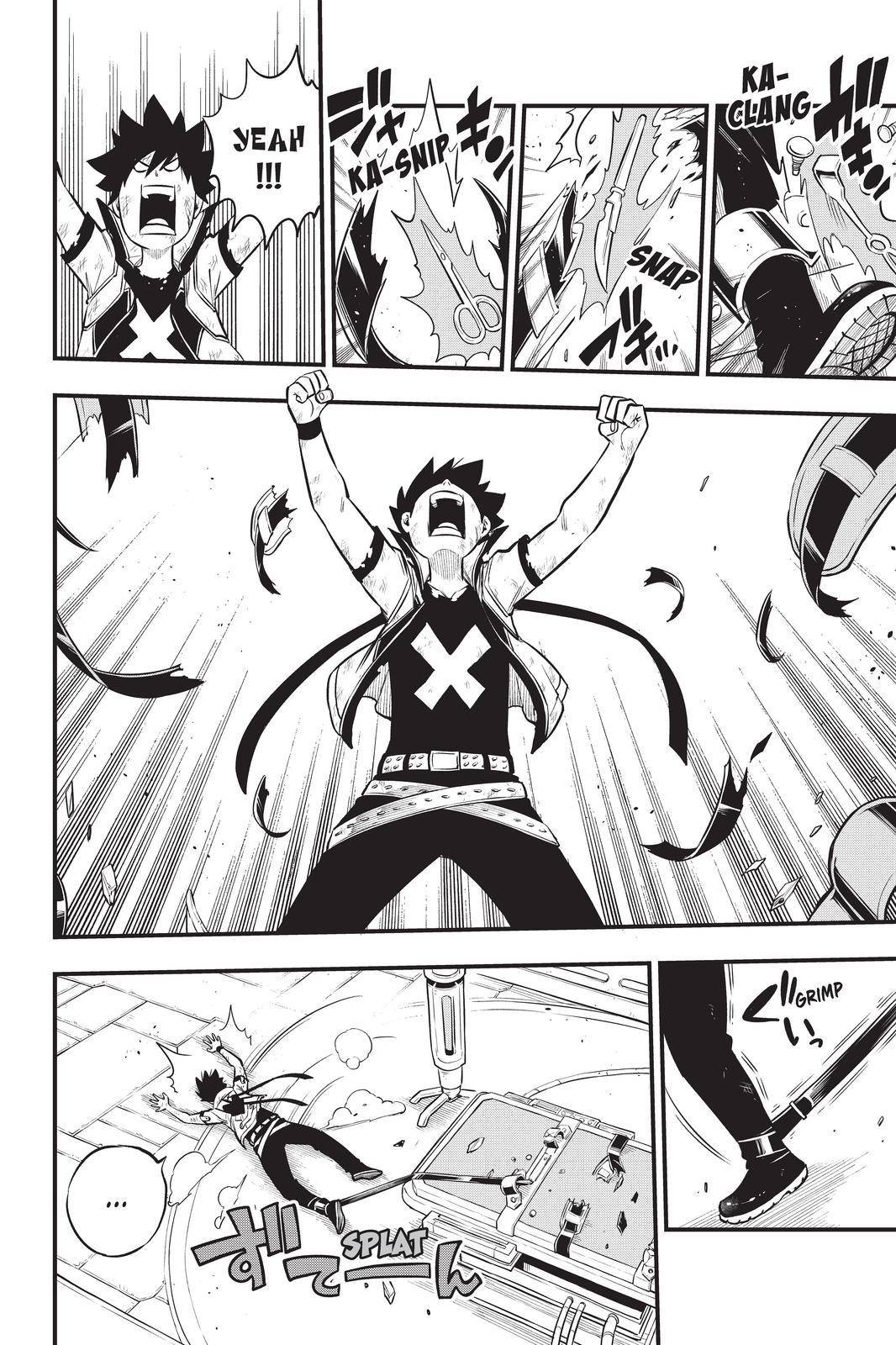 Page 12 of Chapter 193