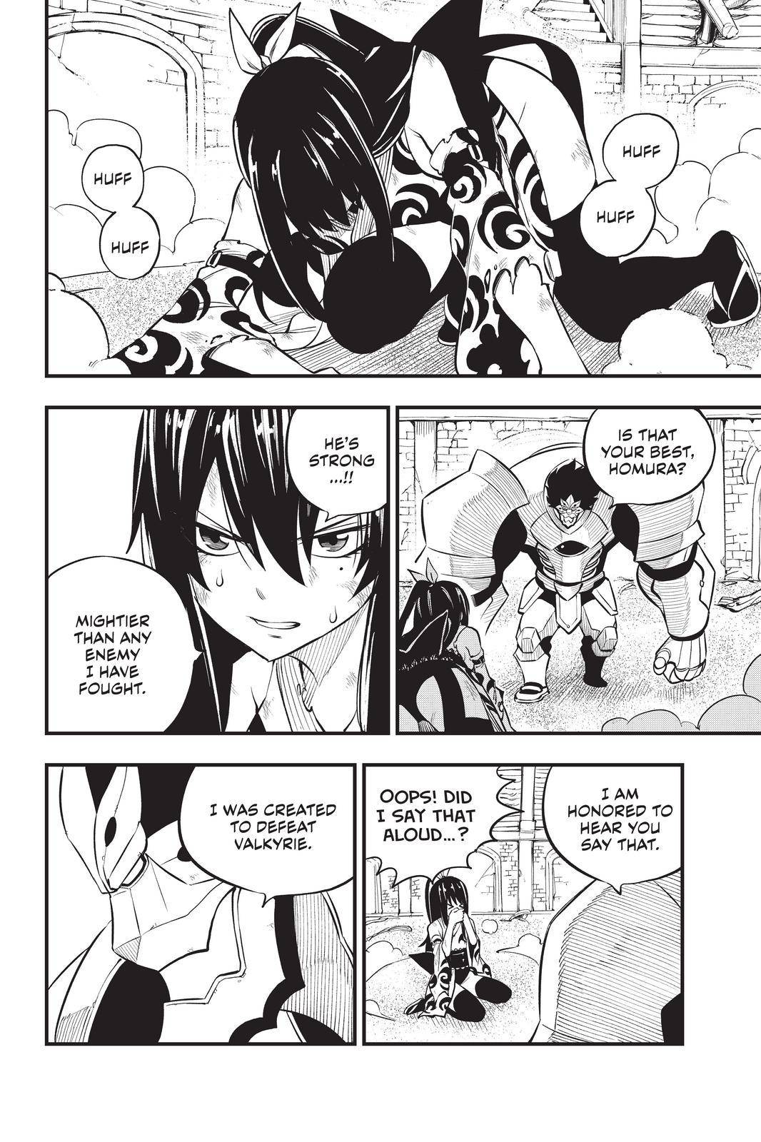 Page 14 of Chapter 193
