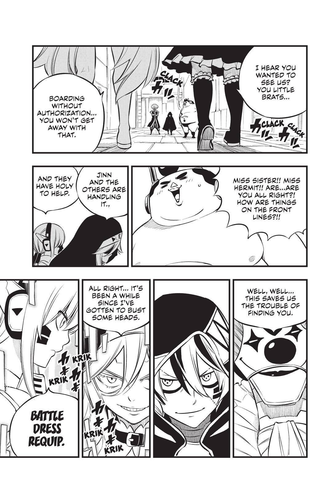Page 7 of Chapter 194