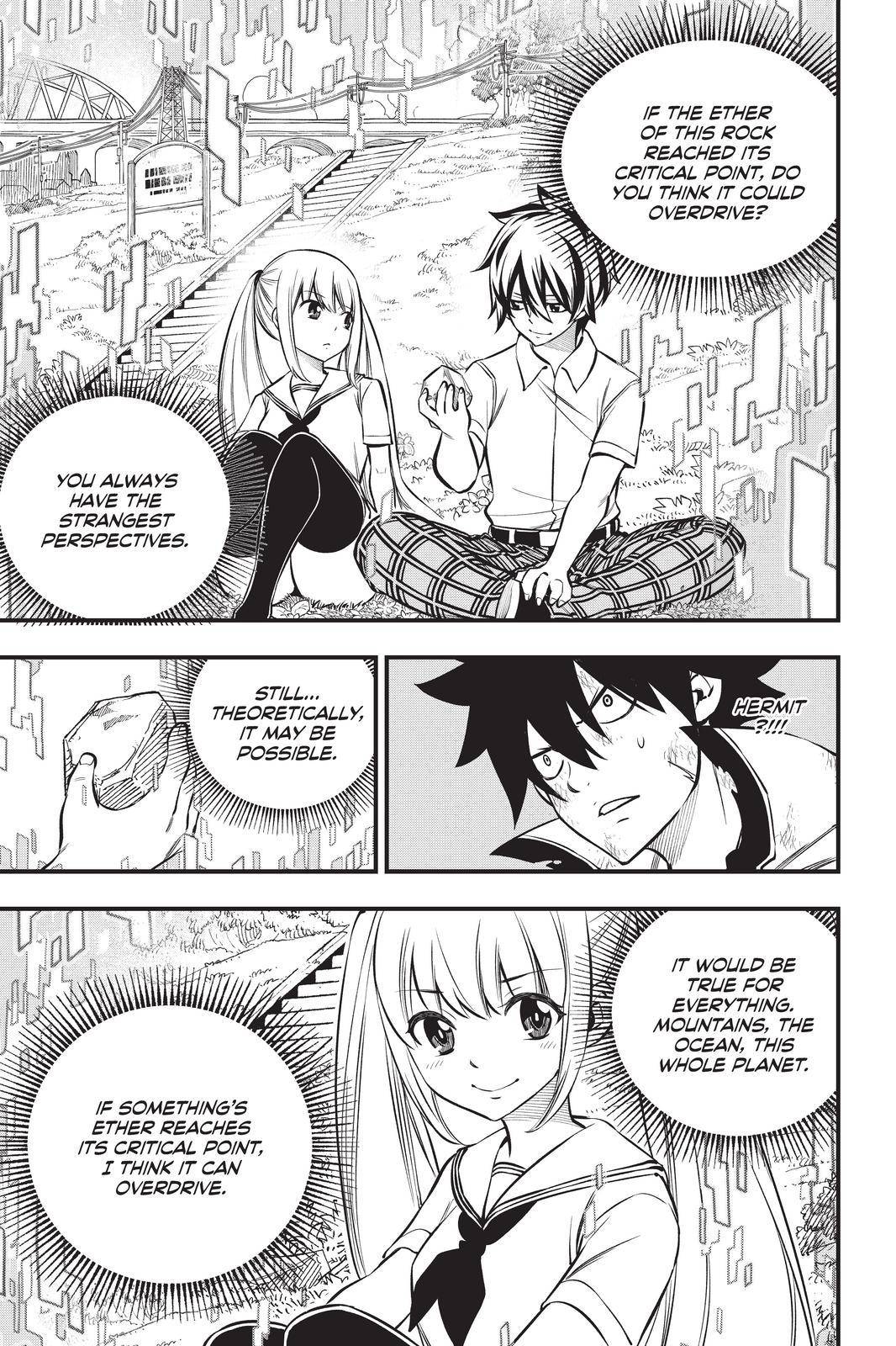 Page 17 of Chapter 194