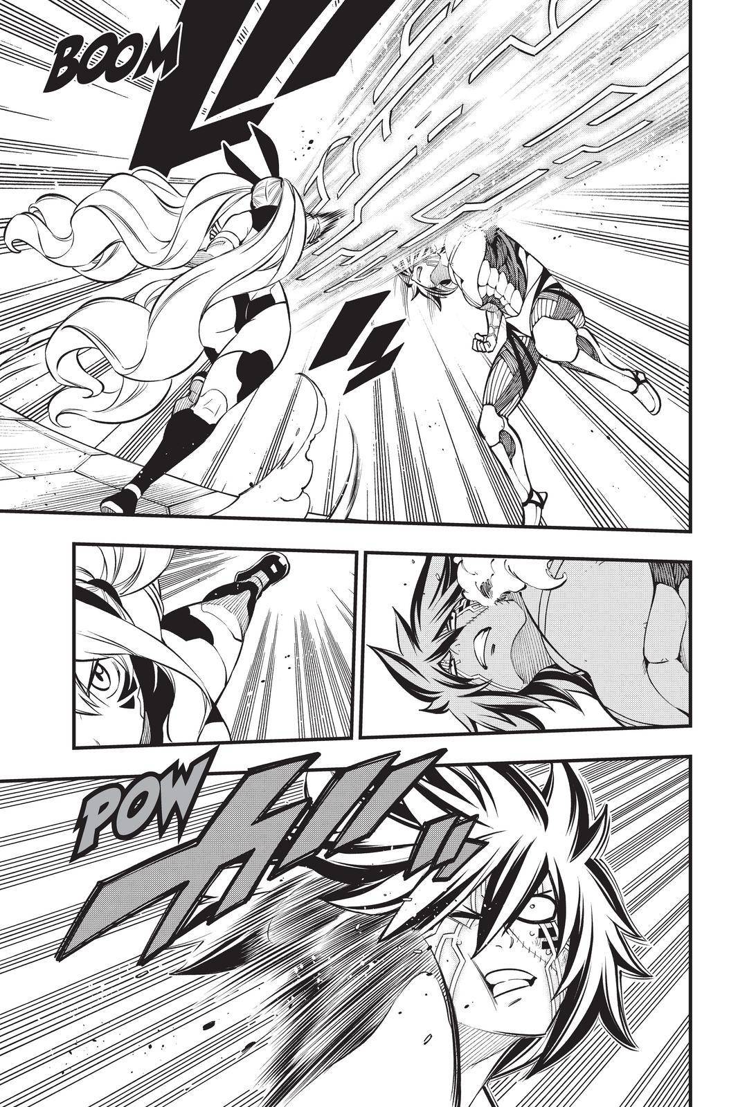 Page 3 of Chapter 195