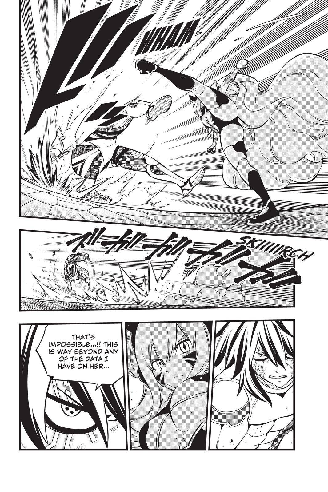 Page 4 of Chapter 195
