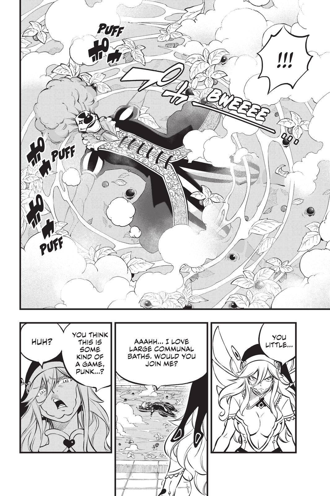 Page 6 of Chapter 195