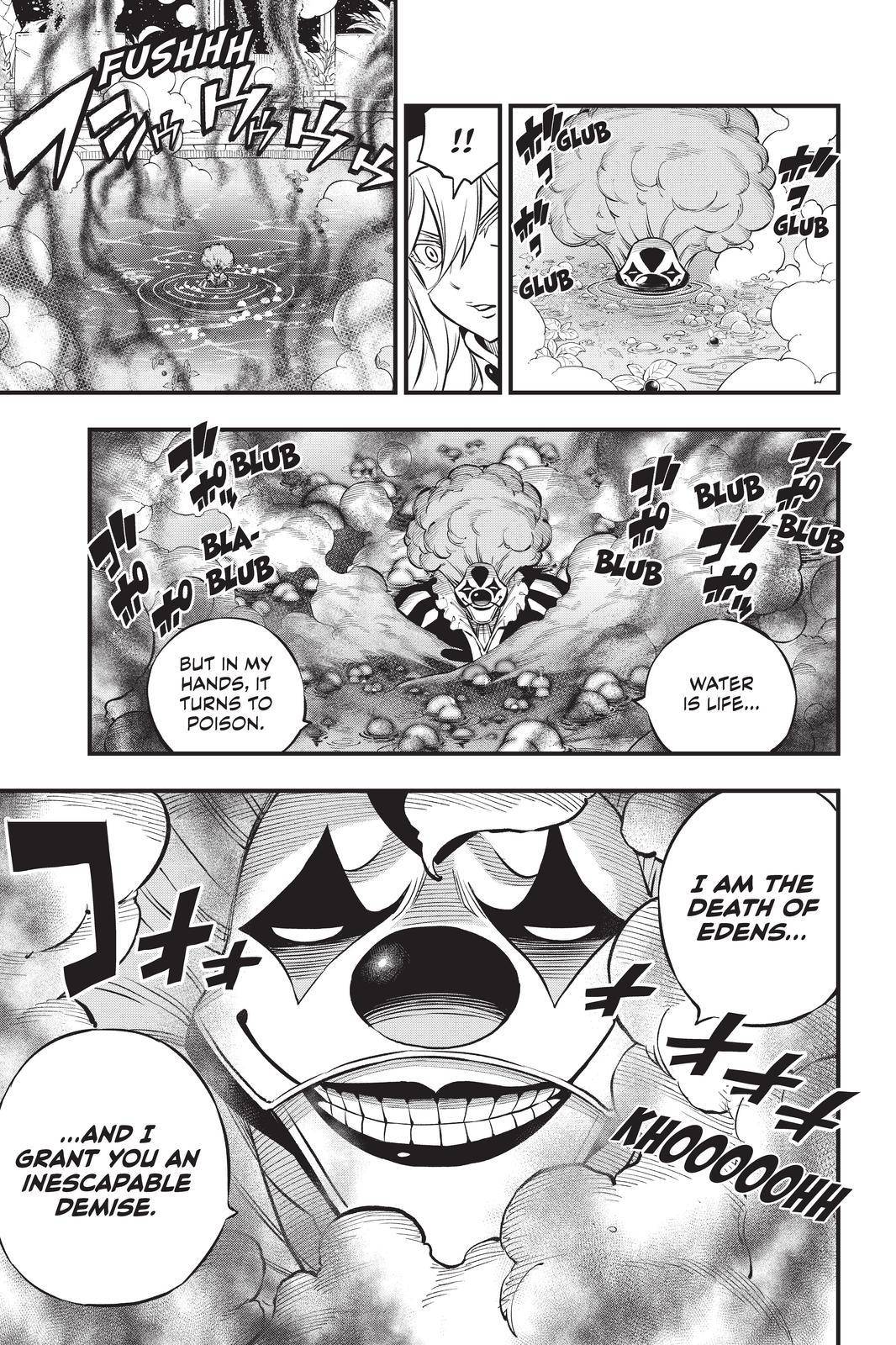 Page 7 of Chapter 195