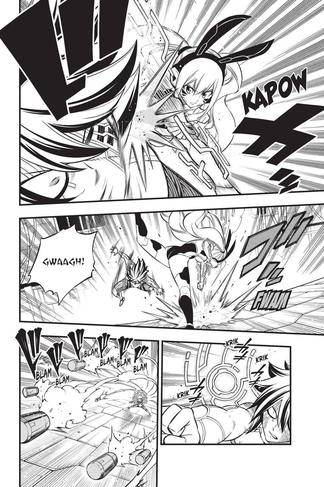 Page 12 of Chapter 195