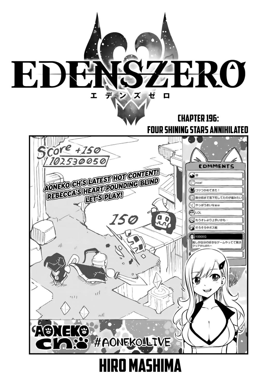 Page 1 of Chapter 196