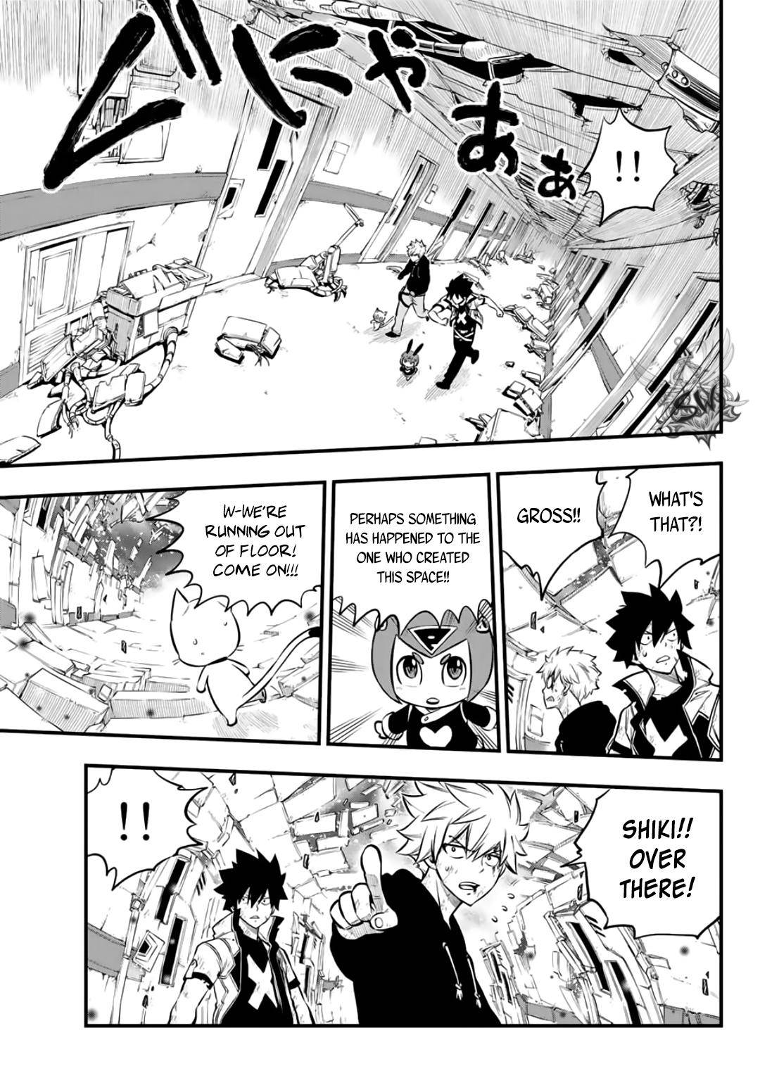 Page 5 of Chapter 196