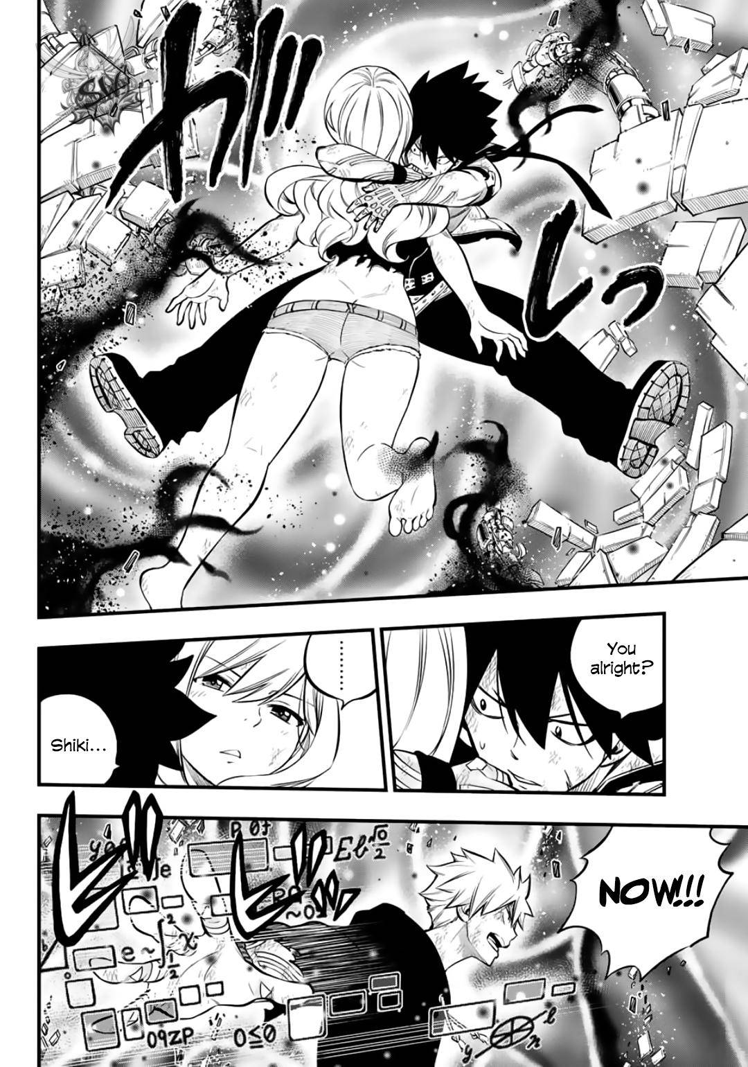 Page 8 of Chapter 196