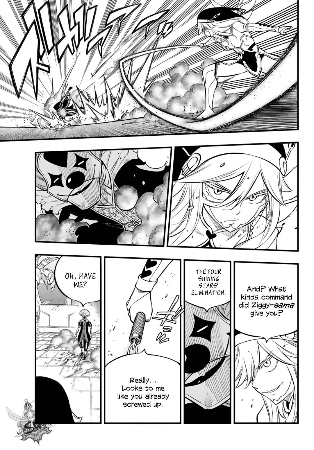 Page 17 of Chapter 196
