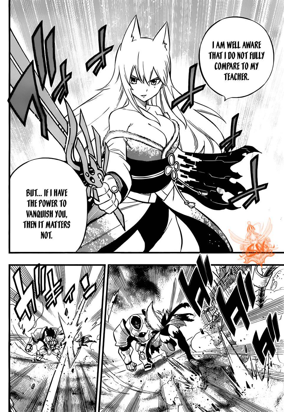 Page 6 of Chapter 197