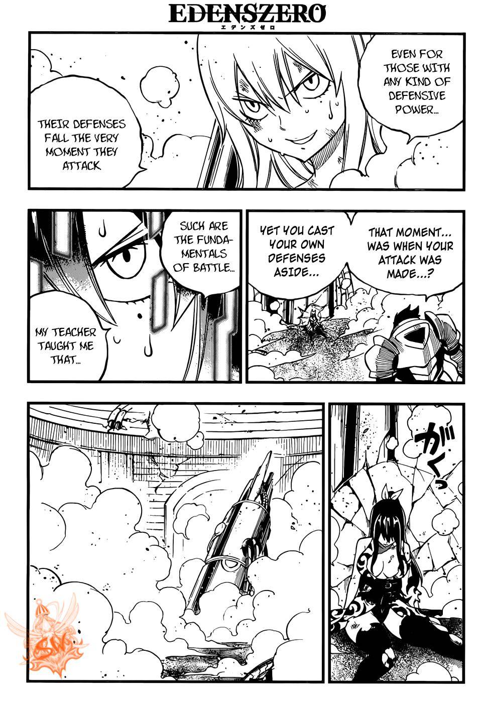 Page 16 of Chapter 197