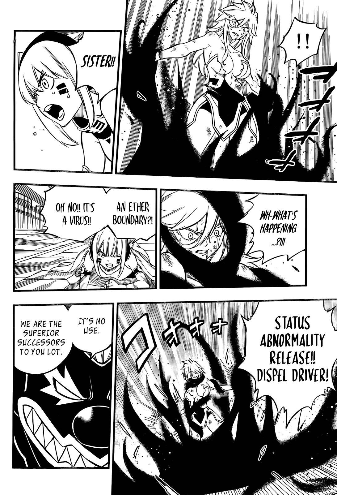 Page 8 of Chapter 198