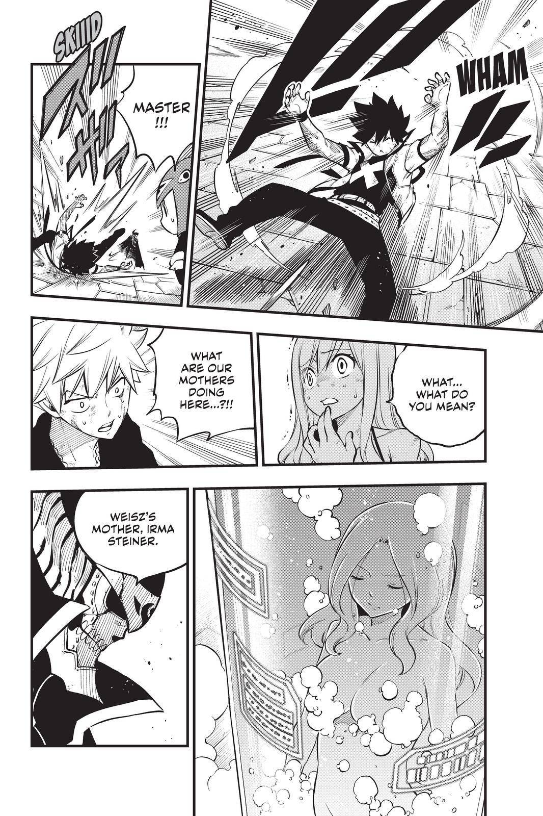Page 5 of Chapter 200