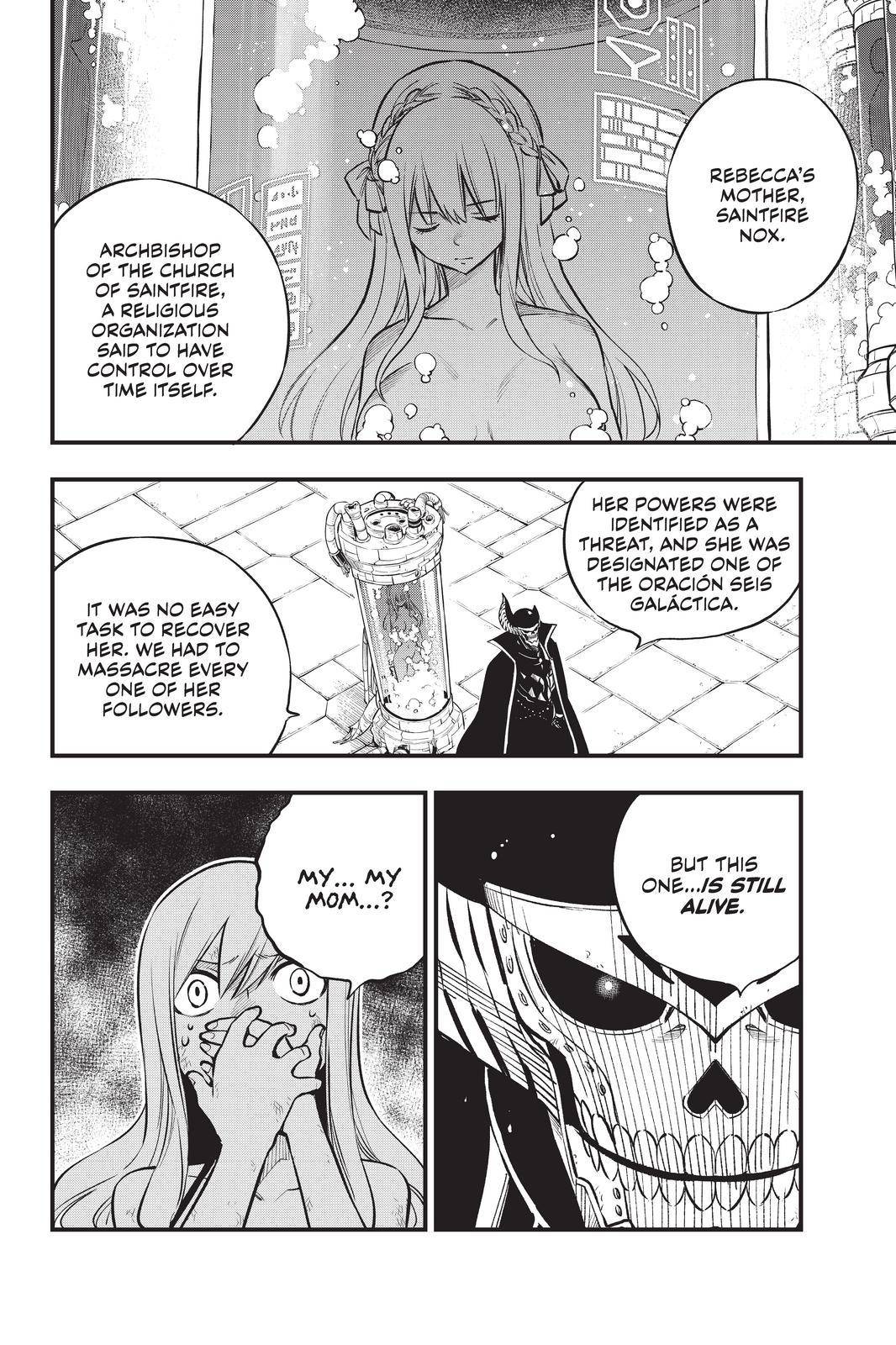 Page 7 of Chapter 200
