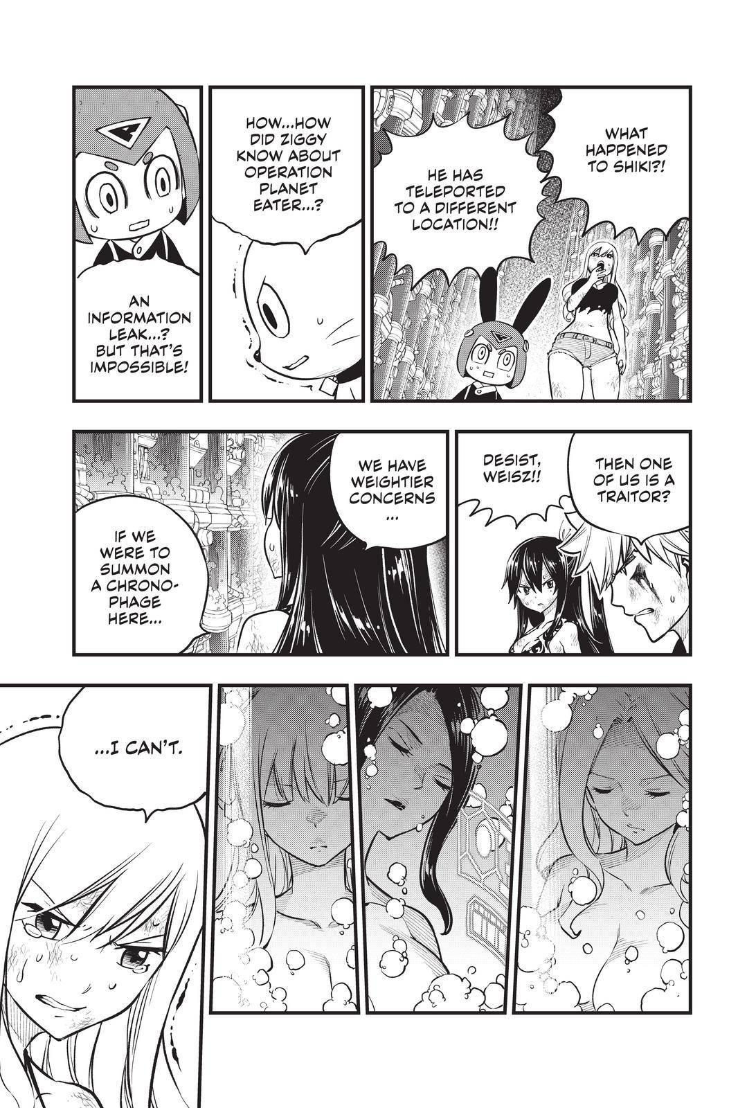 Page 12 of Chapter 200