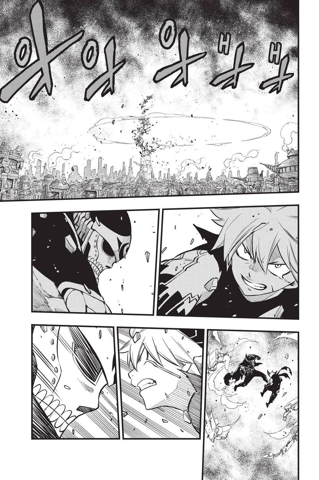 Page 16 of Chapter 200