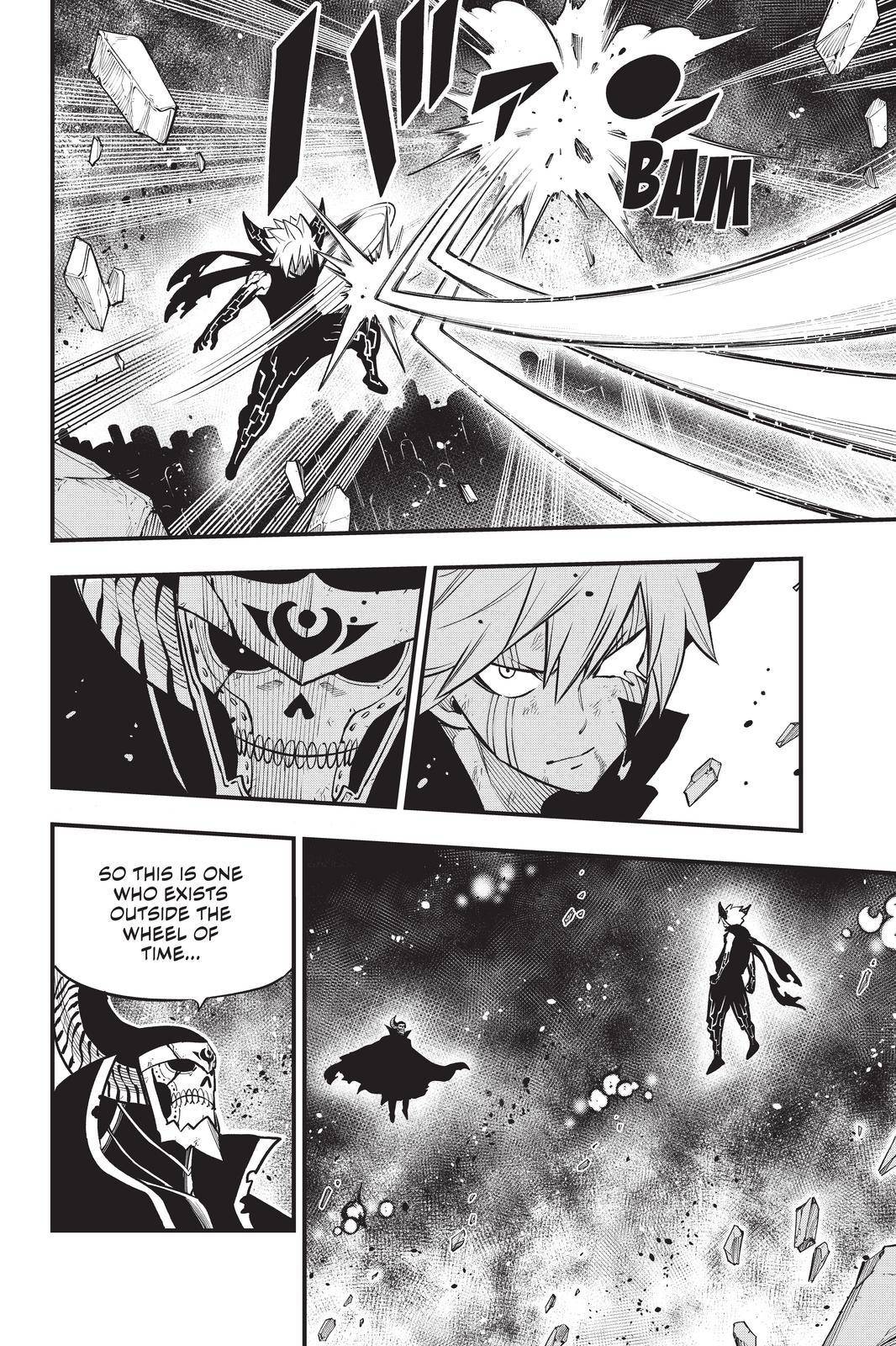 Page 21 of Chapter 200