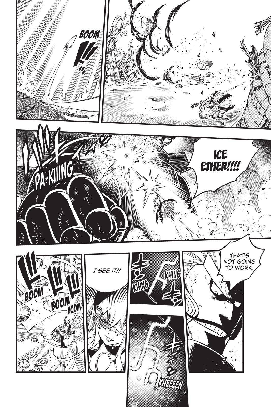 Page 14 of Chapter 201