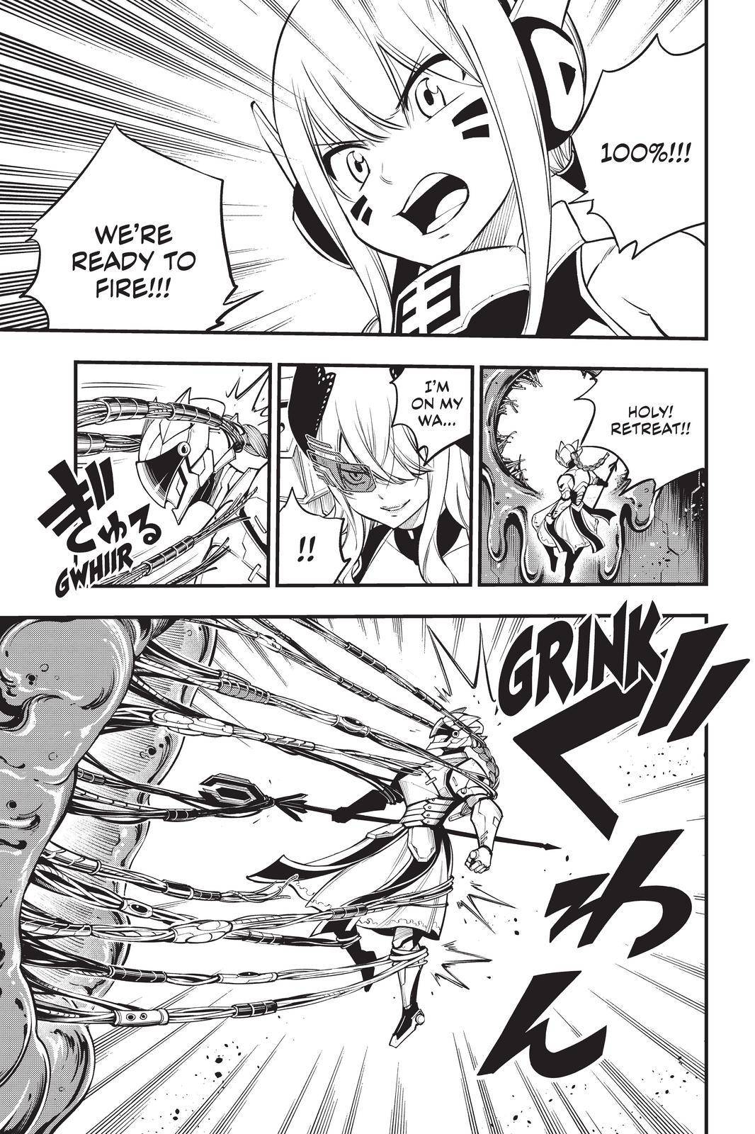 Page 17 of Chapter 201