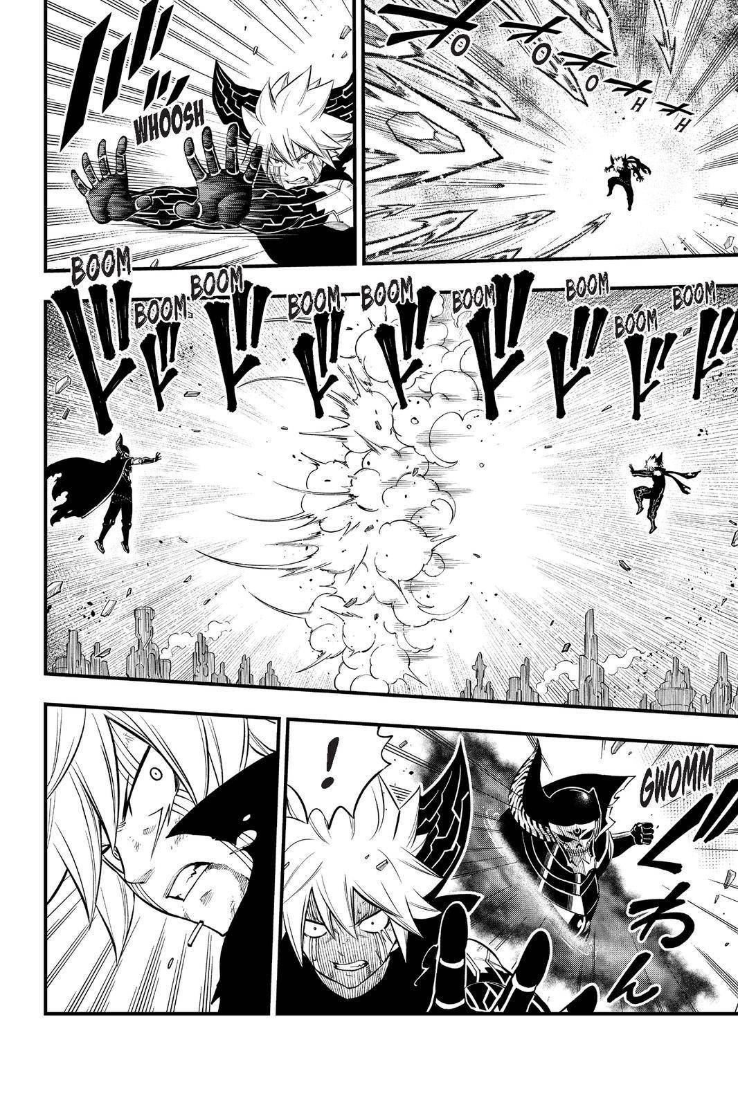 Page 8 of Chapter 202