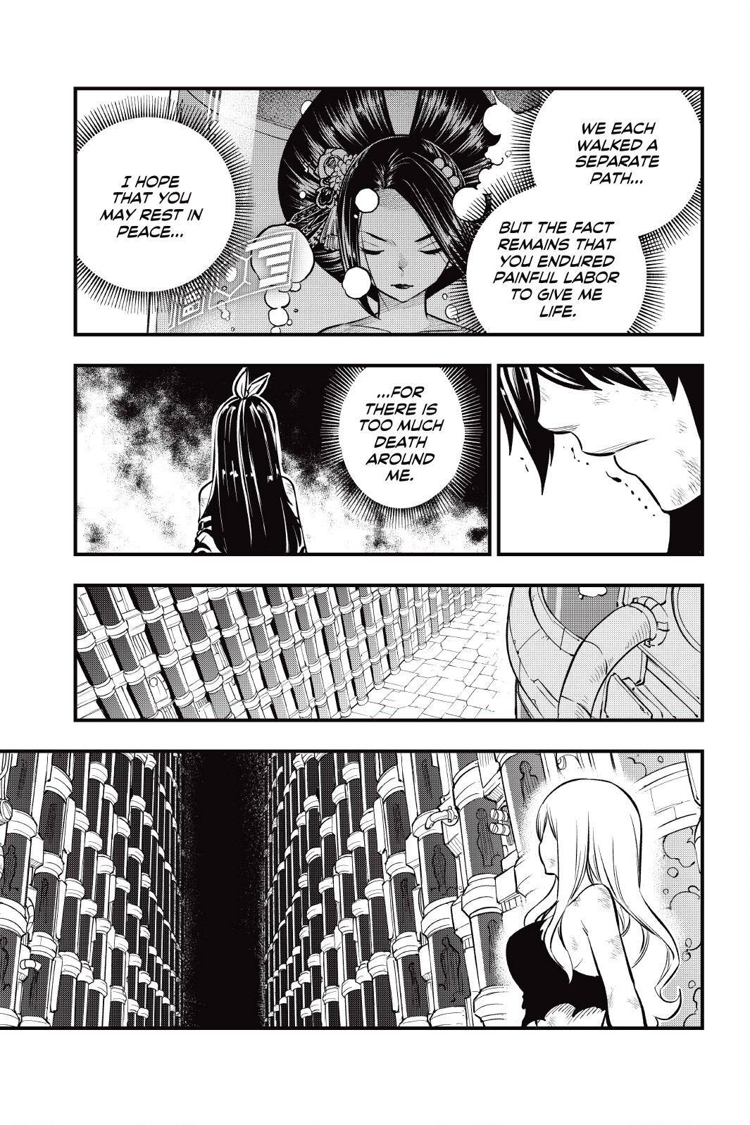 Page 11 of Chapter 203