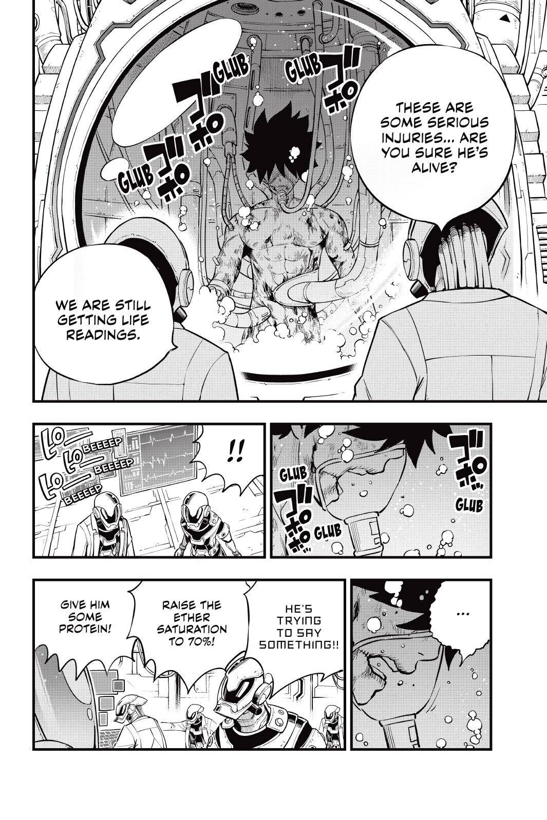 Page 17 of Chapter 203