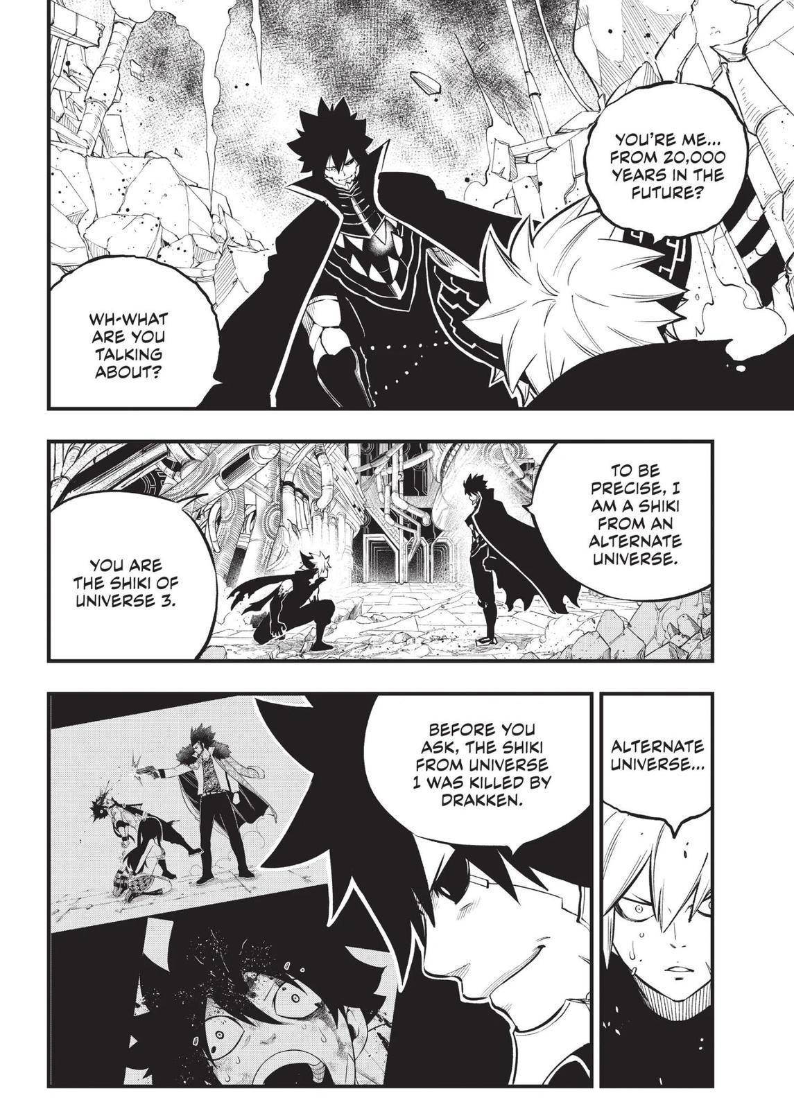 Page 2 of Chapter 204