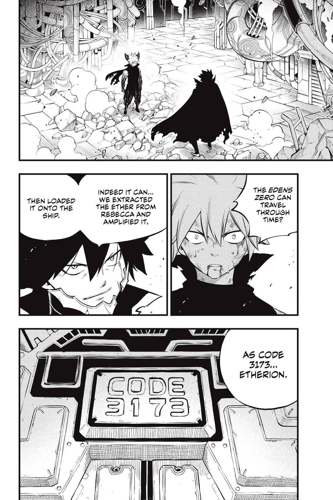 Page 2 of Chapter 205