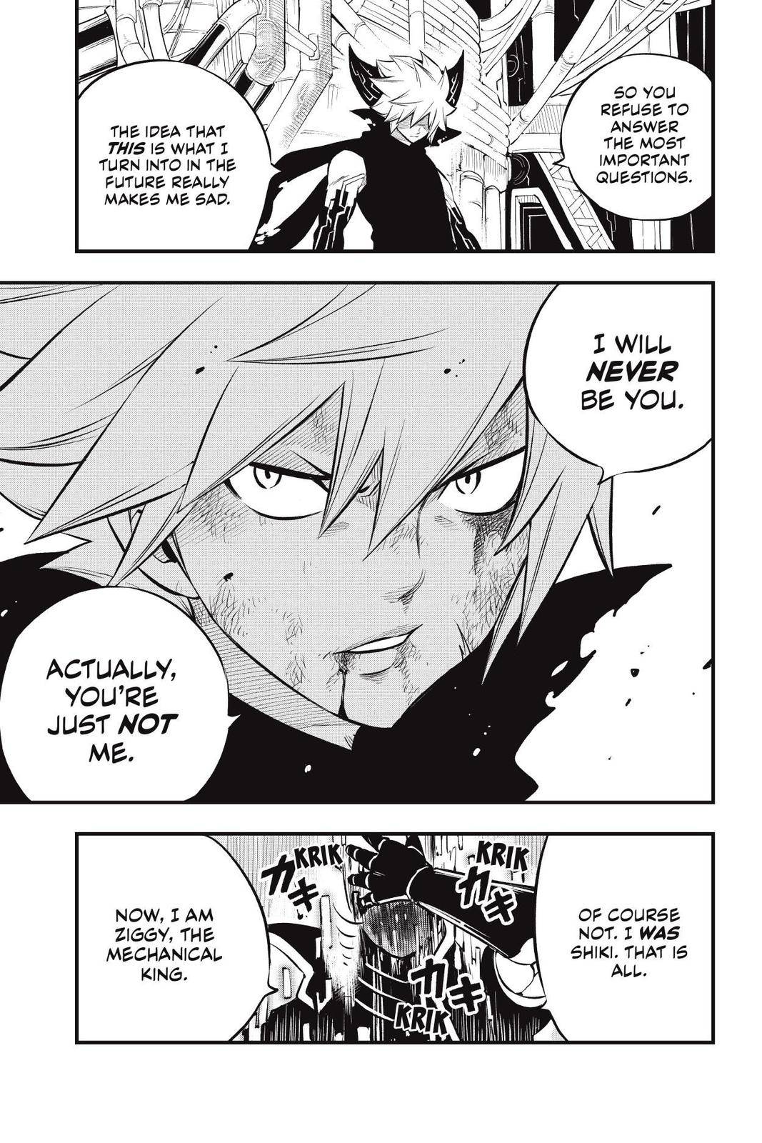 Page 5 of Chapter 205