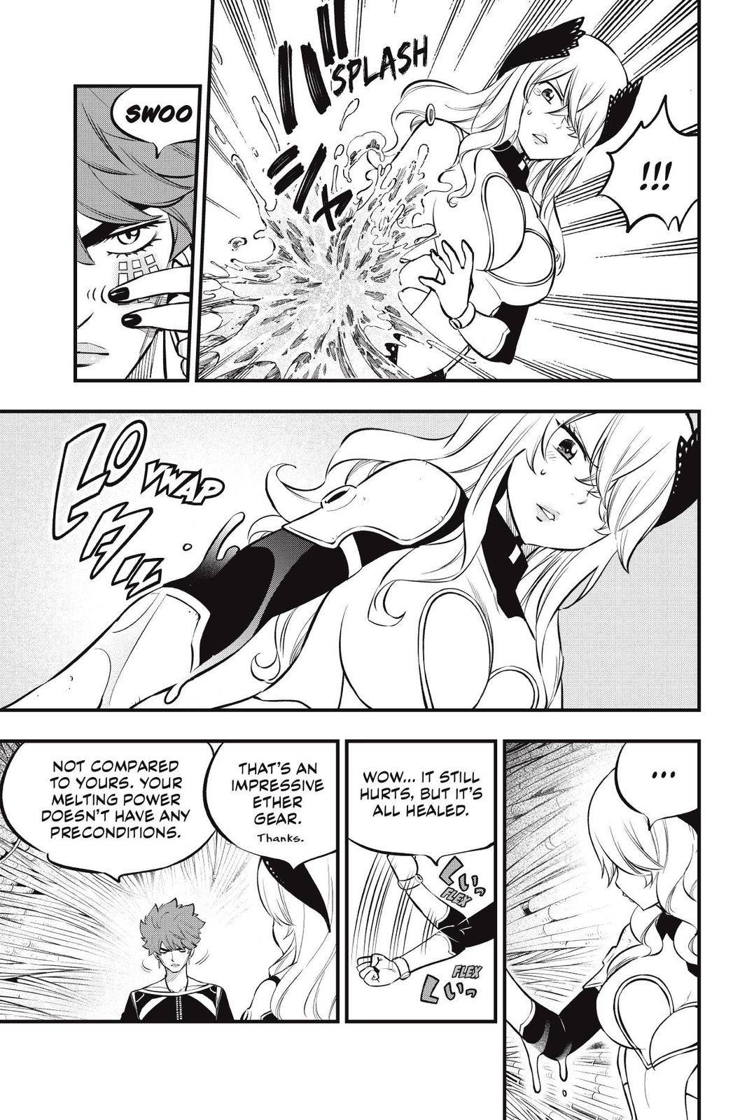 Page 12 of Chapter 205